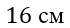 0501j5es-7b91-70x28.png