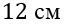 0501j5o5-e271-66x24.png