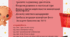 Чек лист для учнів на канікули та привітання батьків з Новим Роком та Різдвом