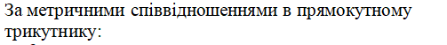 0501j7wc-994f-503x51.png