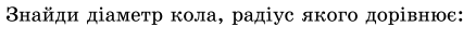 0501j85t-3f17-438x37.png