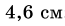 0501j8bc-e1d5-65x26.png