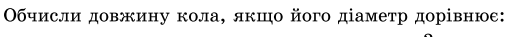 0501j8dj-b093-513x37.png