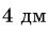 0501j8fz-fbc8-45x33.png