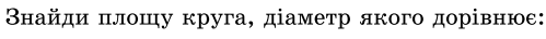 0501j9hz-e7b3-499x36.png