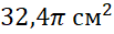 0501j9jc-cc6b-103x31.png