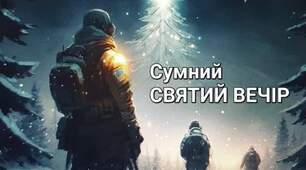 ***