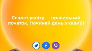 Передбачення від Всеосвіта 