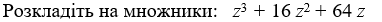 0501jiv6-3f2f-382x22.png