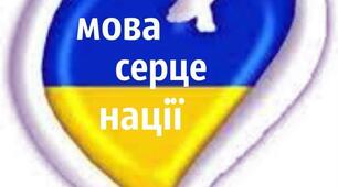 КОНТРОЛЬНА РОБОТА №3 Лексикологія 