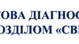 ТДР №3 "Світ природи"