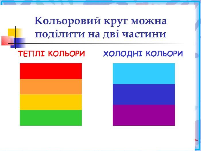 0501jls7-3a1e-700x525.jpg