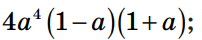 0501jnqx-b65e-202x40.png