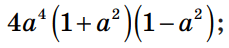 0501jnr2-7958-229x48.png