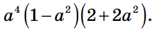 0501jnrv-18bc-243x49.png