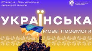 Контрольна робота з теми "Складнопідрядне речення"