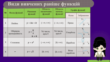 0501jue6-4c6e-386x217.png