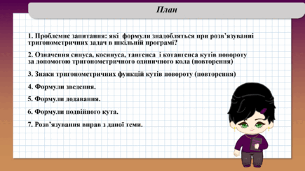 0501jum4-f717-435x245.png