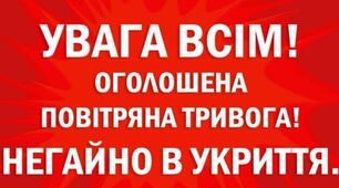 В укритті без стресу: поради та ідеї для ігор