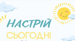 Картка до вправи барометр настрою "Настрій сніговичка"