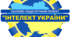 Внесок Русі-України у формування європейської цивілізації (узагальнення) №31