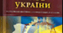 Презентація "Основи трудового права. Особливості працевлаштування неповнолітніх"