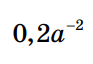 0501qupv-d737-93x64.png