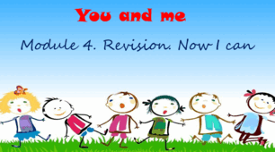 Module 4. You and me. Now I can