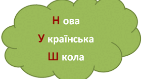 6 кл.Історія НУШ.Кр.Розділ ІІ. СТАРОДАВНІ ЦИВІЛІЗАЦІЇ АЗІЇ ТА ПІВНІЧНОЇ АФРИКИ ТА ЇХНЯ ВЗАЄМОДІЯ ІЗ СУСПІЛЬСТВАМИ, ЩО ІСНУВАЛИ НА УКРАЇНСЬКИХ ЗЕМЛЯХ