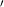 {}'