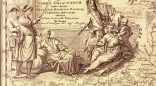 Модель і структура козацької держави: територія, устрій, військо, судочинство.  НУШ