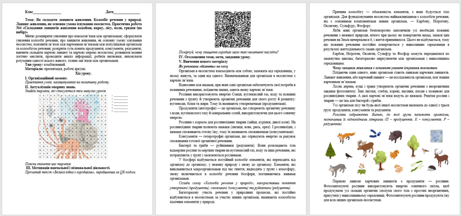 0501qxtz-ccc7-940x442.png