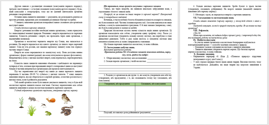 0501qxu5-c9df-940x438.png