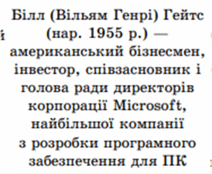 0501qys1-f9c0-427x351.png