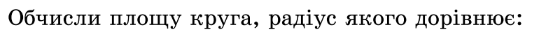 0501qz4h-9c0d-770x46.png