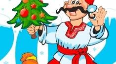 Новорічні побажання щоб знайти -задачі з дробами ти розв'яжи