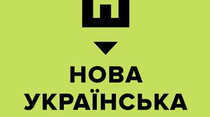 Свідоцтво досягнень 6 клас НУШ