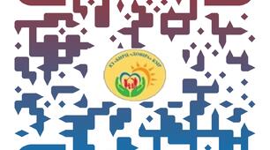 Дитина в сенсорно-пізнавальному просторі.  Інтегроване корекційно-розвиткове заняття для дітей дошкільного віку з особливими освітніми потребами “Подорож  Колобка”