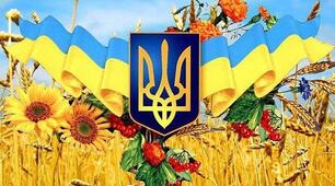Т/о з теми: "Становлення незалежної України."