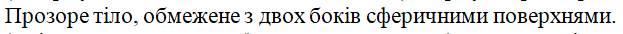 0501r3b4-2d8d-623x34.png