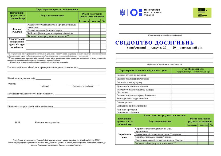 0501r5p1-a26c-940x665.jpg