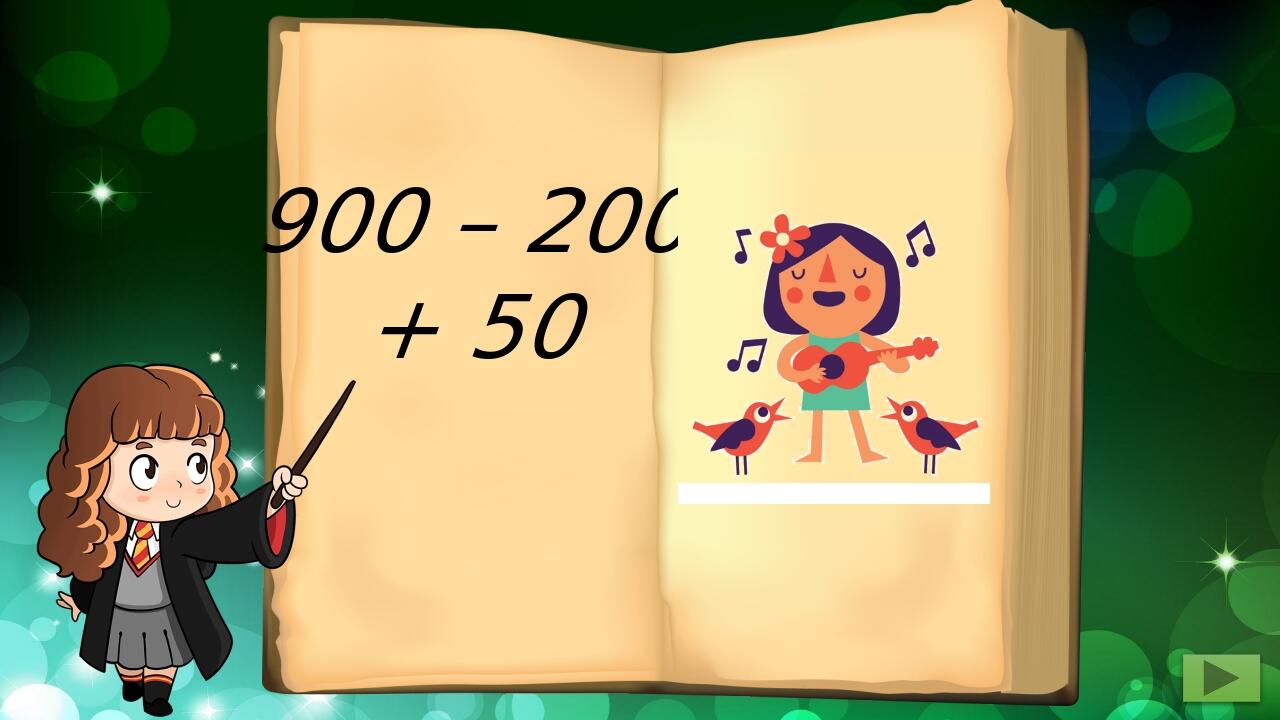 900 – 200 + 50