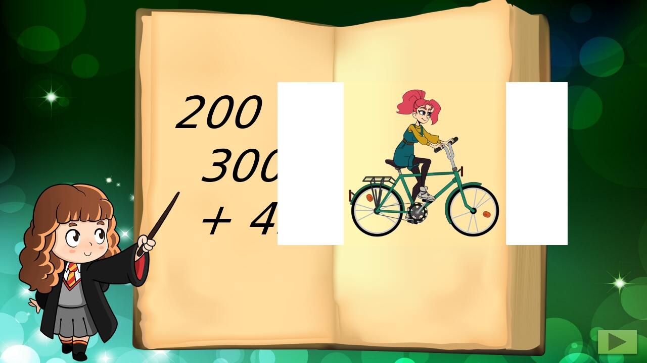 200 + 300 + 45