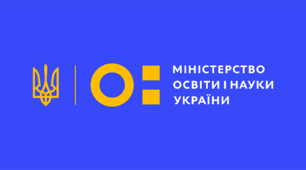 Свідоцтво досягнень 5 клас НУШ 2023-2024 н.р. (з можливістю редагування та внесення змін)