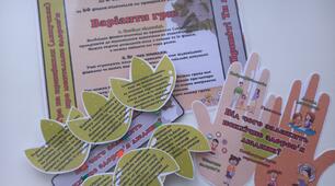 Гра на прищіпках (липучках або без них) про ментальне здоров'я "Привіт! Ти як?" для 7-11 класів та дорослої аудиторії.