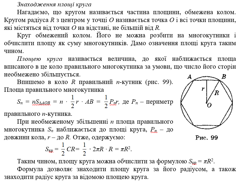0501rdti-7aac-831x625.png