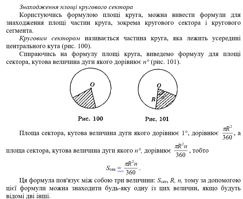 0501rdtx-40f9-832x682.png