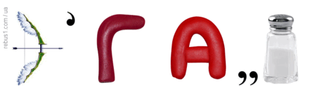 0501rglv-4b4f-444x138.png
