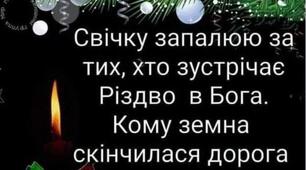 Цитата Дня