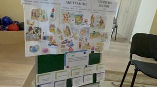 Як навчити дітей розв’язувати арифметичні задачі (семінар-практикум для вихователів)
